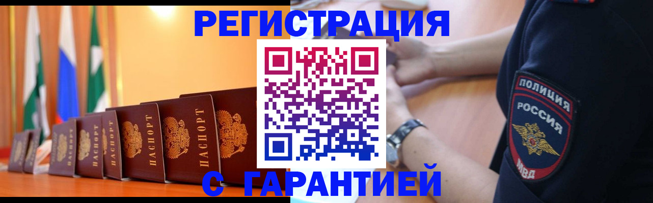 форма 3 в Лениногорске